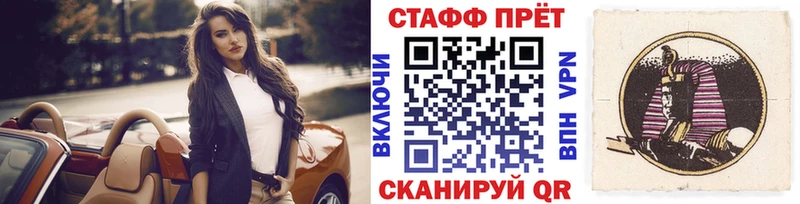 Купить закладку ГАШИШ  Конопля  Cocaine  СК  Мефедрон  Энем
