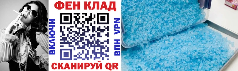 АМФЕТАМИН VHQ  Купить  Энем 