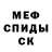 Метадон VHQ Yana Furman