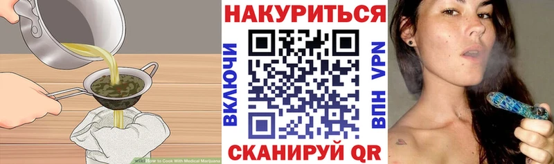 Купить  Энем  Cannafood конопля 