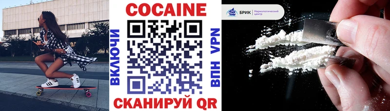 Купить  Энем  Cocaine Columbia 