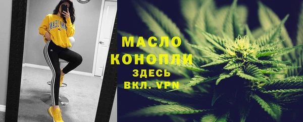 экстази Магас