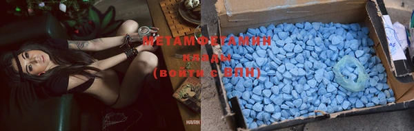экстази Магас