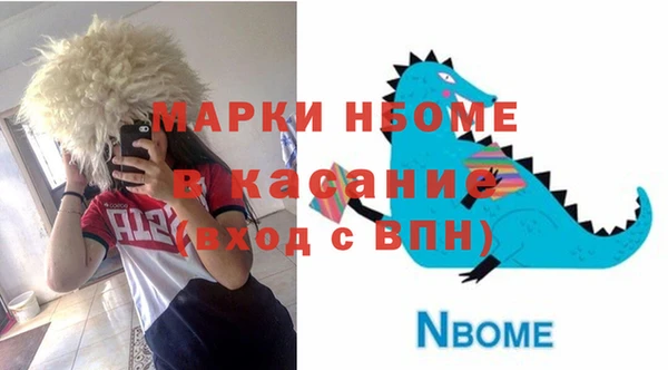 экстази Магас