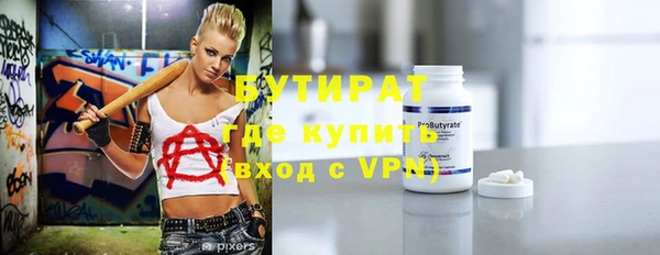 экстази Магас
