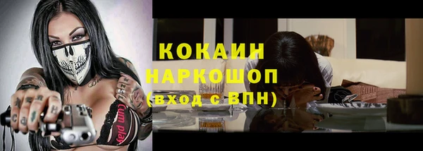 экстази Магас