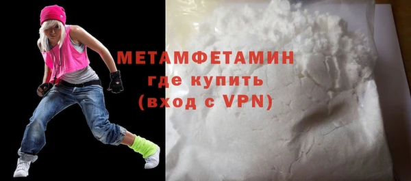 экстази Магас