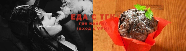 сатива Майский