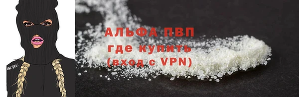 экстази Магас
