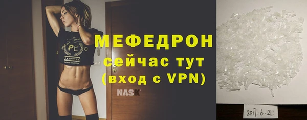 сатива Майский
