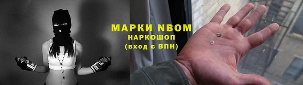 экстази Магас