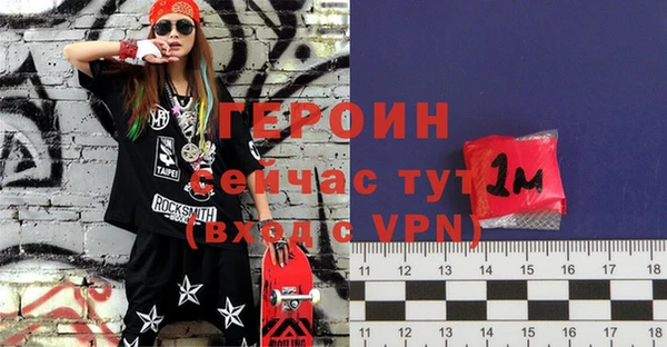 экстази Магас