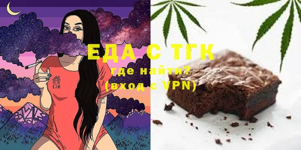 сатива Майский