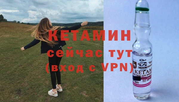 экстази Магас