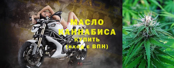 экстази Магас