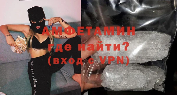экстази Магас