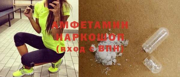 экстази Магас