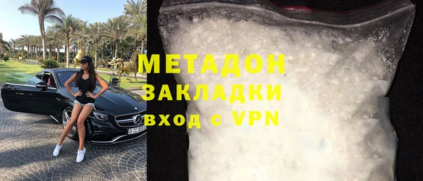 каннабис Магадан