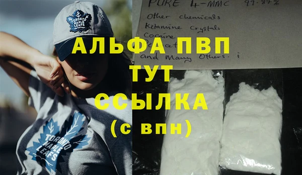 экстази Магас