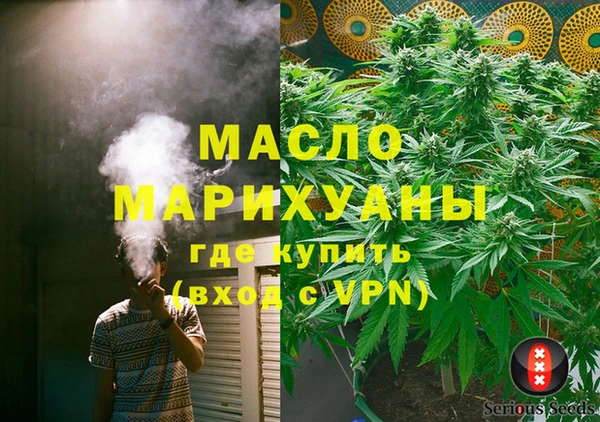 экстази Магас