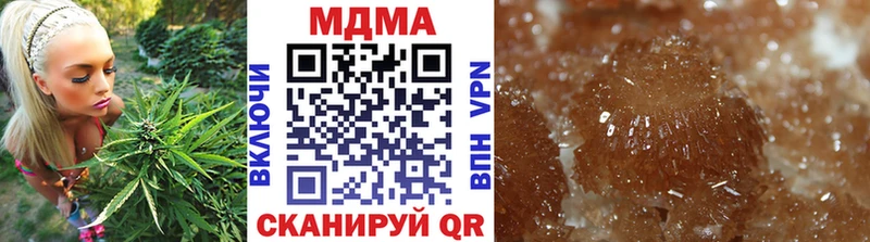 Купить где  Энем  МДМА кристаллы 