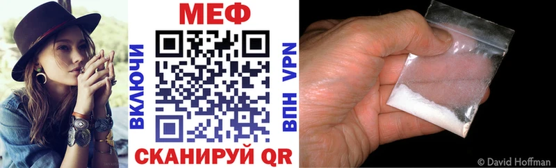 Купить где  Энем  МЯУ-МЯУ 4 MMC 