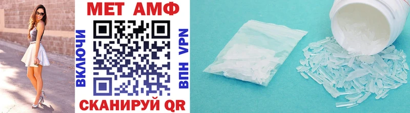 Купить где  Энем  МЕТАМФЕТАМИН витя 