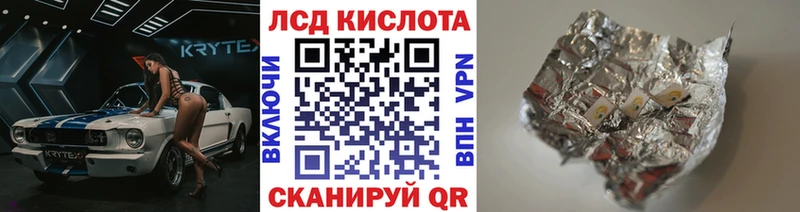 Купить  Энем  Марки N-bome 1,5мг 