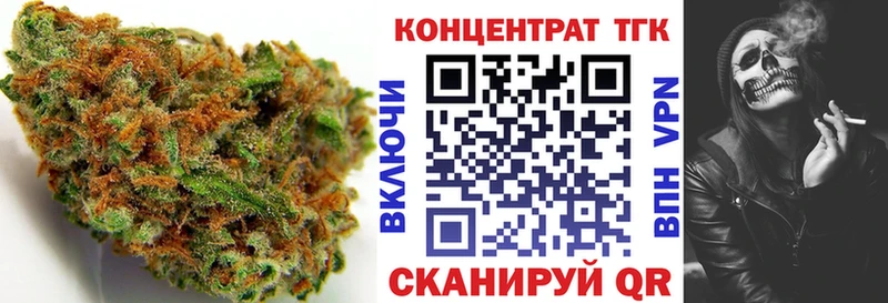 ТГК THC oil  Купить где  Энем 